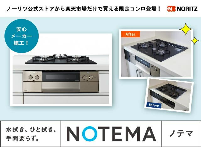 さらに値下げ 【楽天リフォーム認定商品】【工事費込セット（商品＋