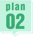plan02