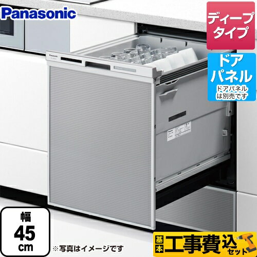Panasonic M9シリーズ ドアパネル型 ディープタイプ