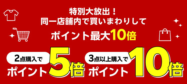 りん 一週間以上たってる場合即購入❌ 楽天市場の「買いまわり」に上限はある？仕組みや計算方法を解説