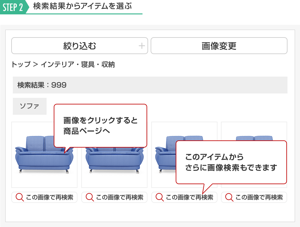 楽天市場 Rakuten Interior イメージサーチ 画像で探すインテリア