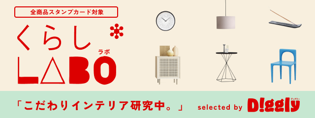 くらしLABO