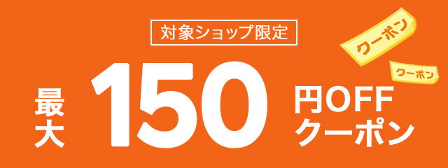 楽天市場】敬老の日プレゼント・ギフト特集2023｜対象ショップ限定