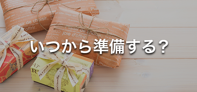 新品未使用 370点掲載 188P ギフト 敬老の日 プレゼント 今期 y-gi-keiro-yama_0.jpg