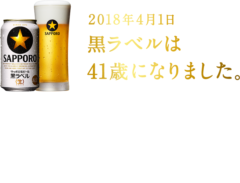 楽天市場 サッポロ生ビール黒ラベル 500円offクーポン
