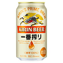 キリン  一番搾り生ビール