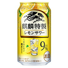 キリン　麒麟特製