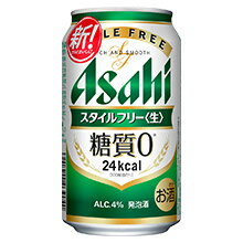 アサヒ　スタイルフリー