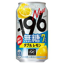 サントリー　-196 無糖