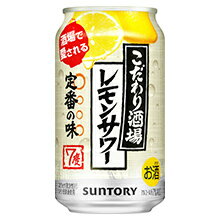 サントリー こだわり酒場シリーズ