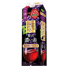 酸化防止剤無添加のおいしいワイン