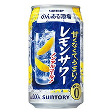 サントリー　のんある晩酌