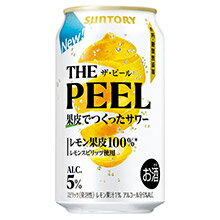 サントリー THE PEEL