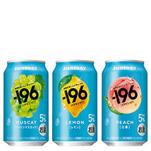 サントリー　-196