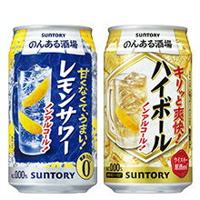 サントリー　のんある酒場