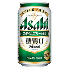 アサヒ　スタイルフリー