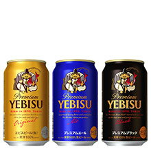 サッポロ ヱビスビール/ヱビスシリーズ