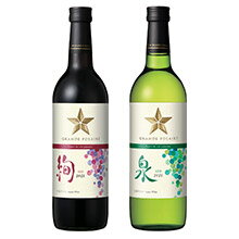 サッポロ グランポレール