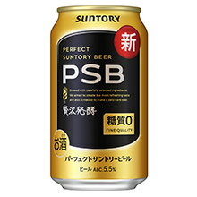 サントリー パーフェクトサントリービール