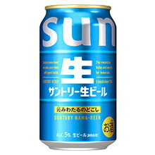 サントリー 生ビール