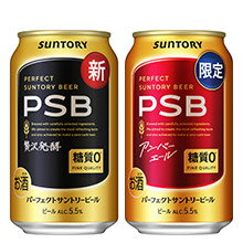 サントリー パーフェクトサントリービール