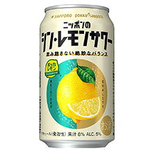 サッポロ　ニッポンのシン・レモンサワー
