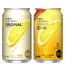 アサヒ 未来のレモンサワー