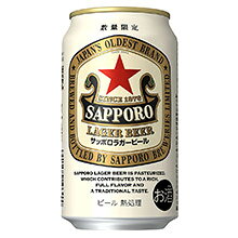 サッポロ ラガービール