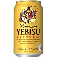 サッポロ ヱビスビール/ヱビスシリーズ