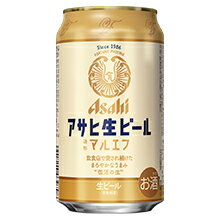 アサヒ 生ビール