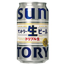 サントリー 生ビール