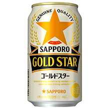 サッポロ GOLD STAR