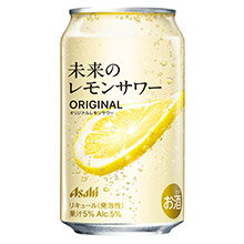 アサヒ　未来のレモンサワー