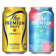 サントリー ザ・プレミアム・モルツ/ 〈香る〉エール/マスターズドリーム