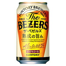 サントリー The BEZERS（ザ・ベゼルズ）