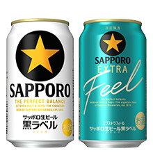 サッポロ　生ビール黒ラベル
