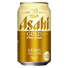アサヒ ゴールド