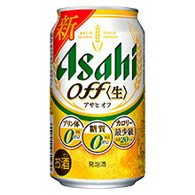 アサヒ オフ