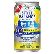 アサヒスタイルバランス