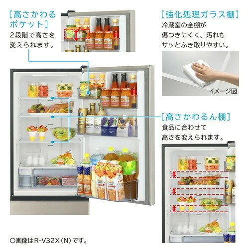 楽天市場】家電特集｜2026年｜野菜室が真ん中にある冷蔵庫おすすめ10選