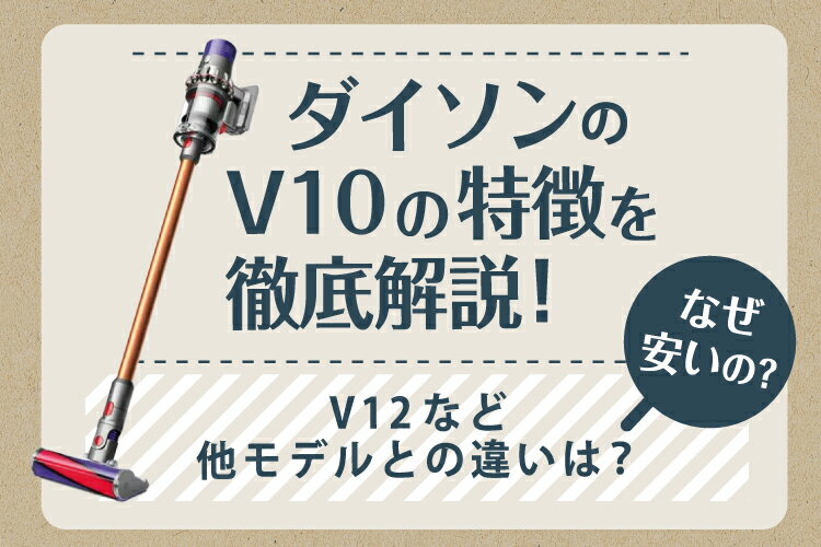 ダイソンv10 超美品！2022.12月購入　使用数回 Dyson(ダイソン) Cyclone V10 Fluffy コードレス掃除機 スティック