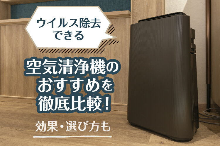 プラズマクラスター搭載加湿空気清浄機　加湿器　ウイルス対策 dショッピング |加湿 空気清浄機 プラズマクラスター7000 最大加湿量