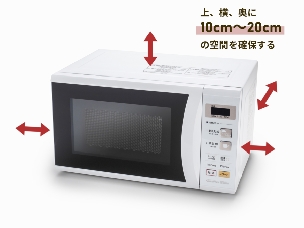 楽天市場】家電特集｜一人暮らし向けの電子レンジおすすめ10選！サイズ
