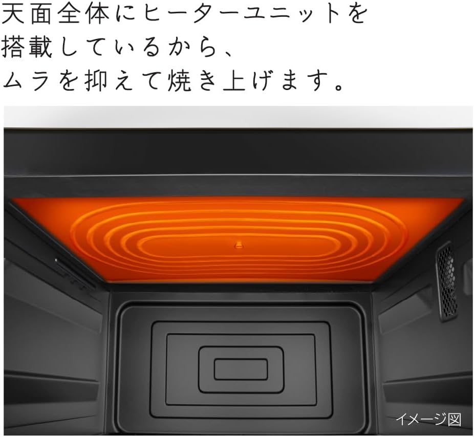 日立のスチームオーブンレンジ「ヘルシーシェフ」とは？2026年最新
