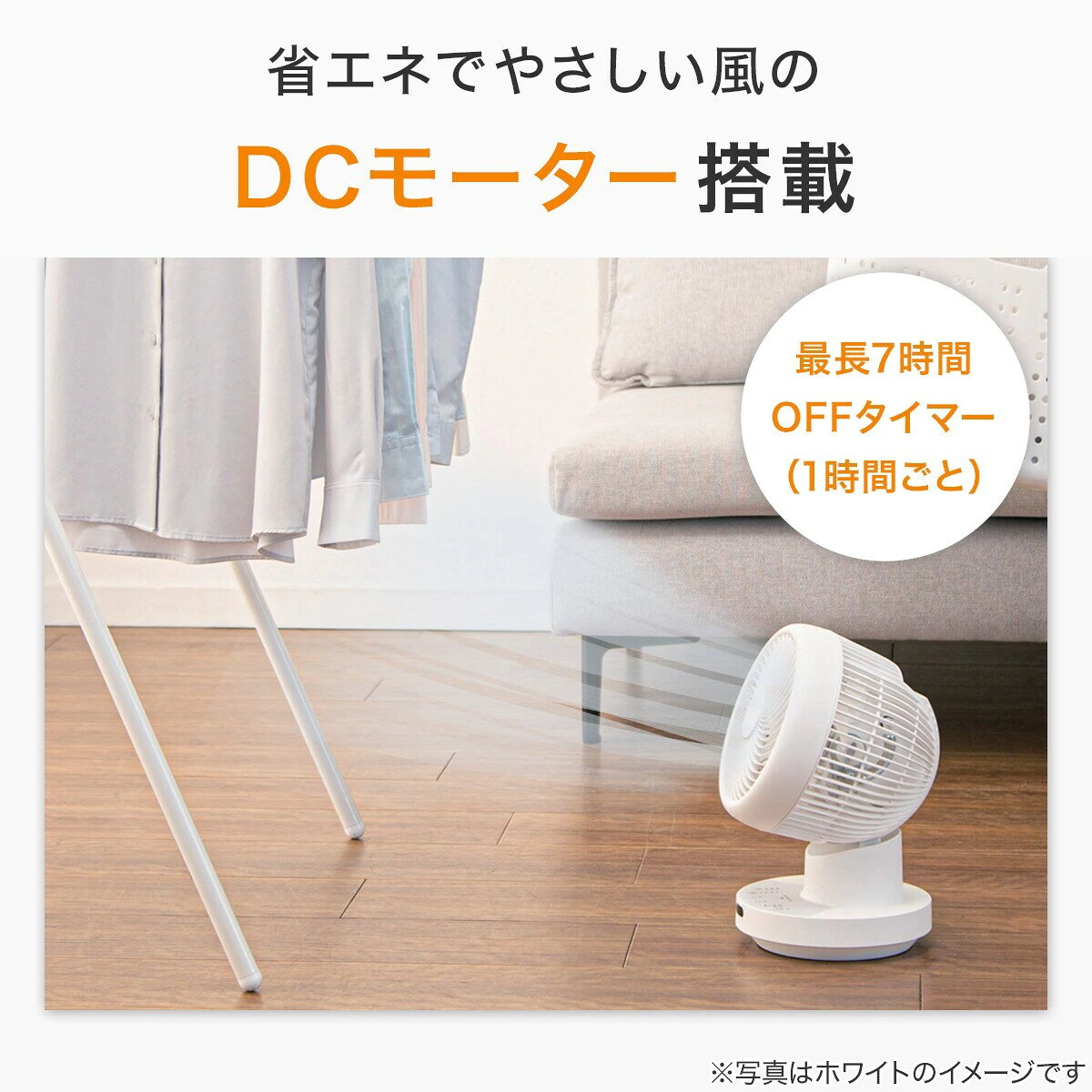 楽天市場】家電特集｜ニトリの扇風機は安いけど長持ち？【人気の理由を