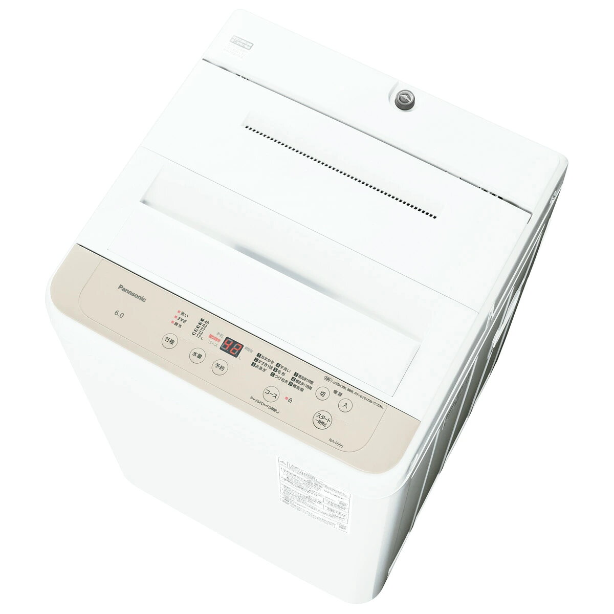 2026年最新｜パナソニックの縦型洗濯機を徹底比較！売上ランキング