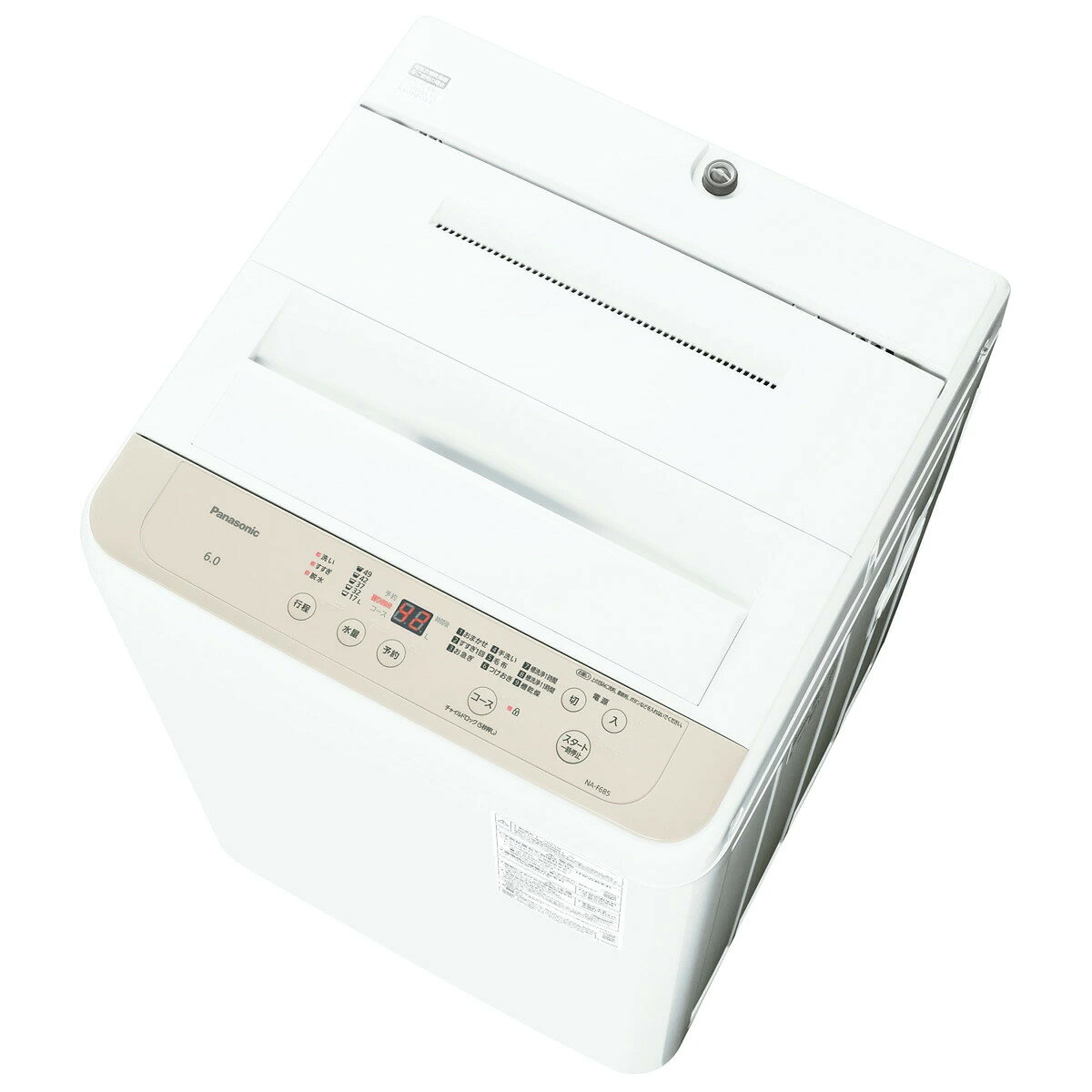 2026年最新｜パナソニックの縦型洗濯機を徹底比較！売上ランキング