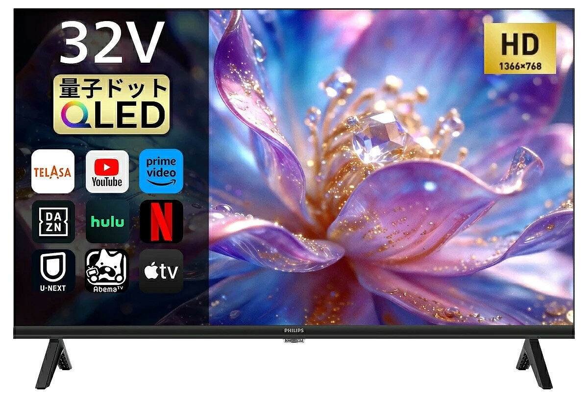 楽天市場】家電特集｜2026年｜32型テレビのおすすめ9選【ランキング