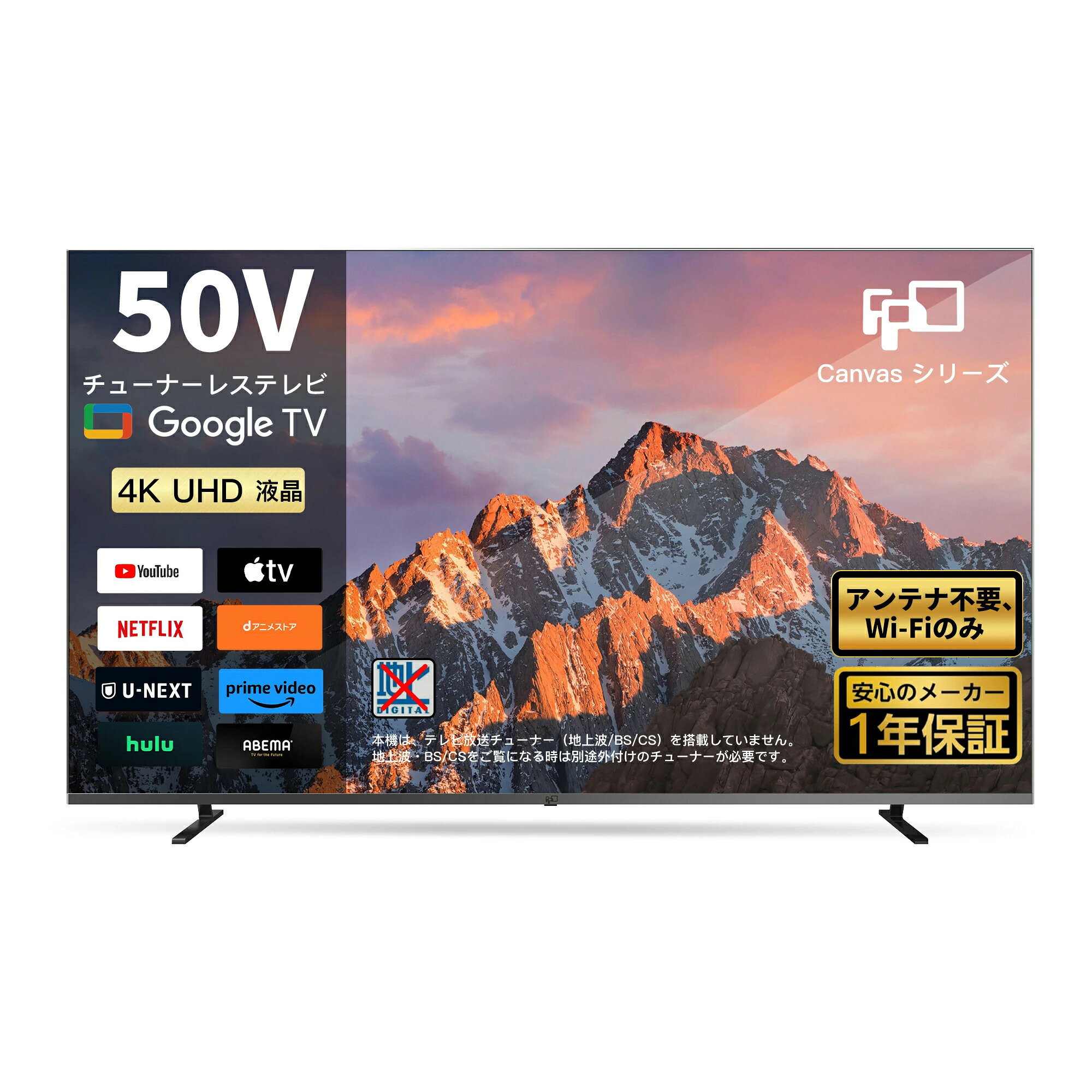 楽天市場】家電特集｜2026年最新！4Kテレビのおすすめ14選を比較