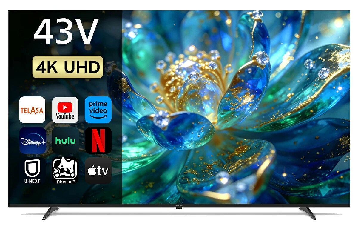 楽天市場】家電特集｜2026年最新！4Kテレビのおすすめ14選を比較